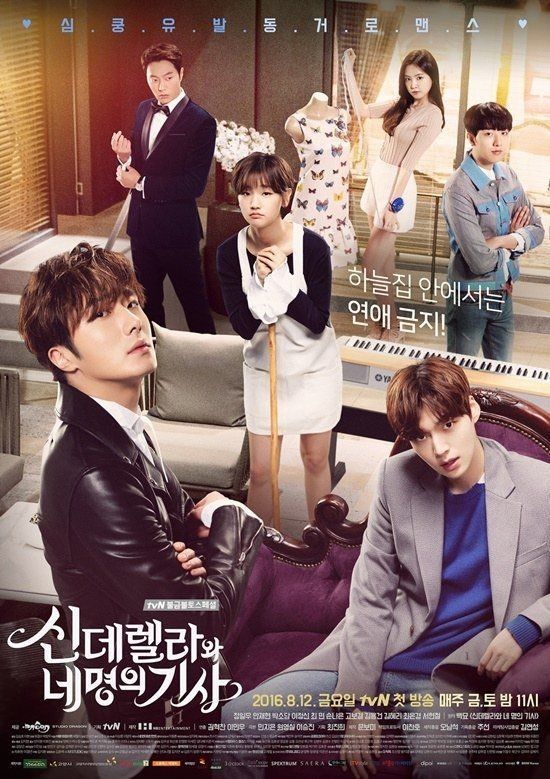 an advertisement for the korean tv drama series