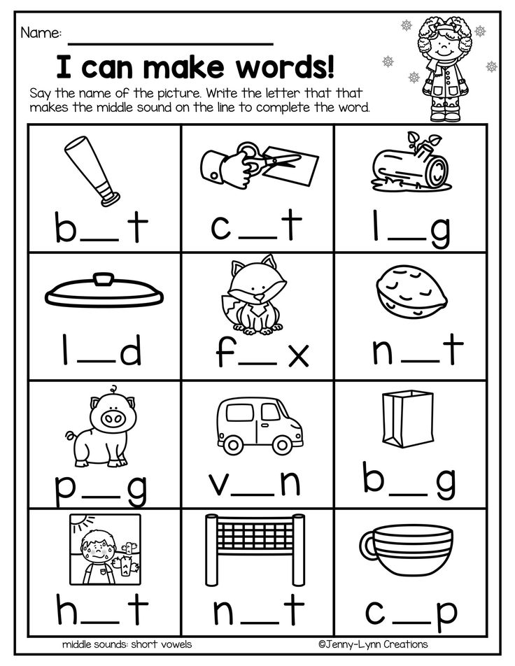 i can make words worksheet with pictures