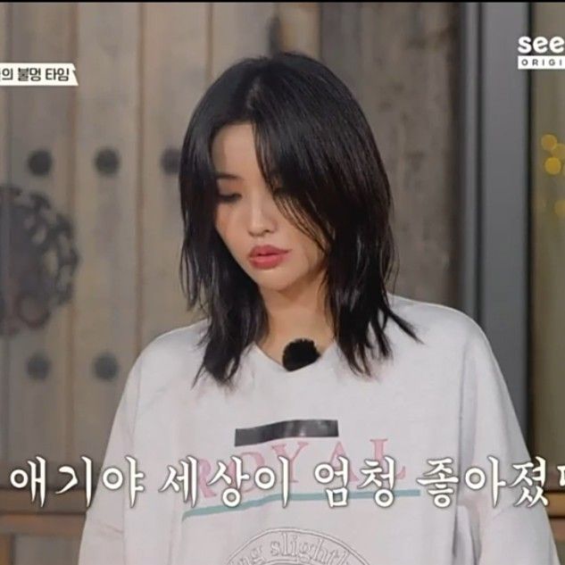 A gift box for (G)I-DLE EP.04 Asian Haircut Women Medium, Soyeon Hairstyle, Soyeon G Idle Short Hair, Cool Japanese Hairstyles, Soyeon Haircut, Asian Haircut Women, Soyeon Short Hair, Short Asian Haircut For Women, Short Hair Asian