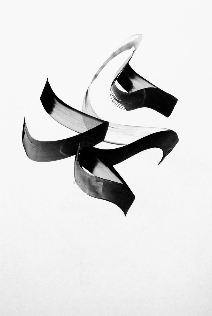 an abstract black and white photo of ribbons in the shape of two spirals on a white background