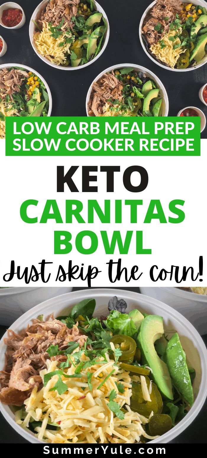 pulled pork carnitas bowl recipe with text overlay