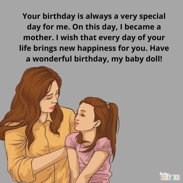 a mother and her daughter are looking at each other with the caption, your birthday is always a very special day for me on this day