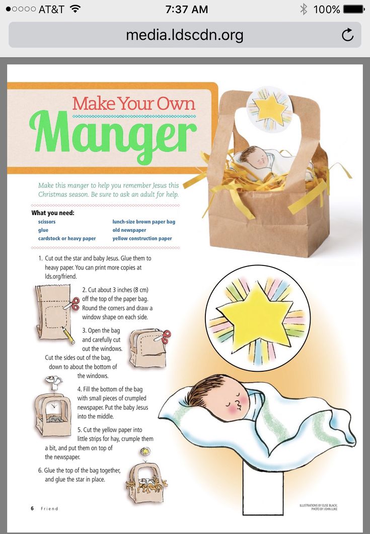 an image of a paper bag with the words make your own manger on it