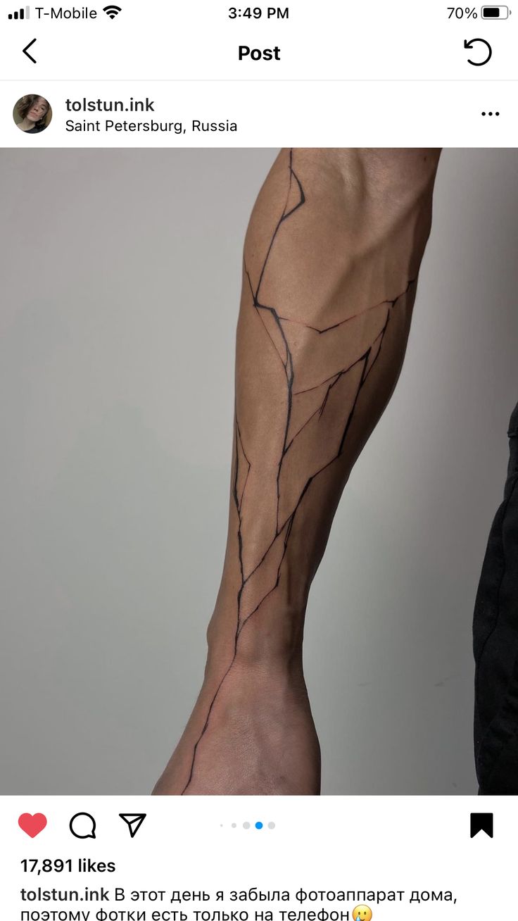 an image of a man's leg with tattoos on it and the caption in russian