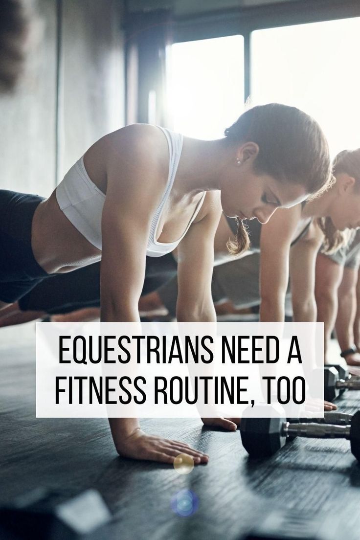 a group of women doing push ups with the words equestrians need a fitness routine, too