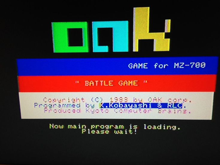 an old computer screen with the words battle game on it's back side, which appears to be in color