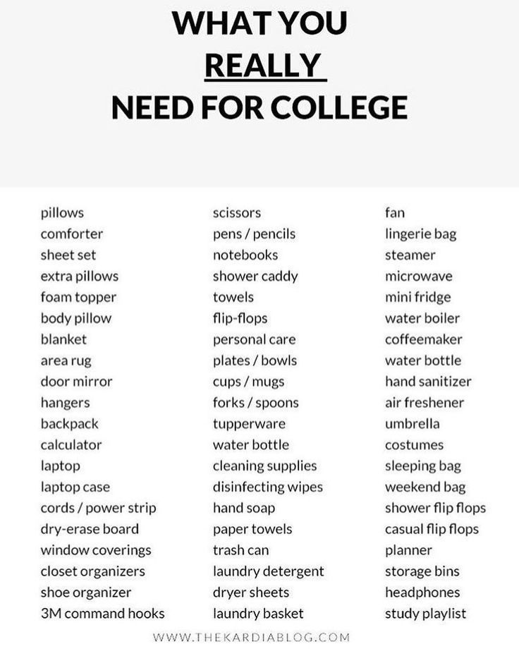 what you really need for college