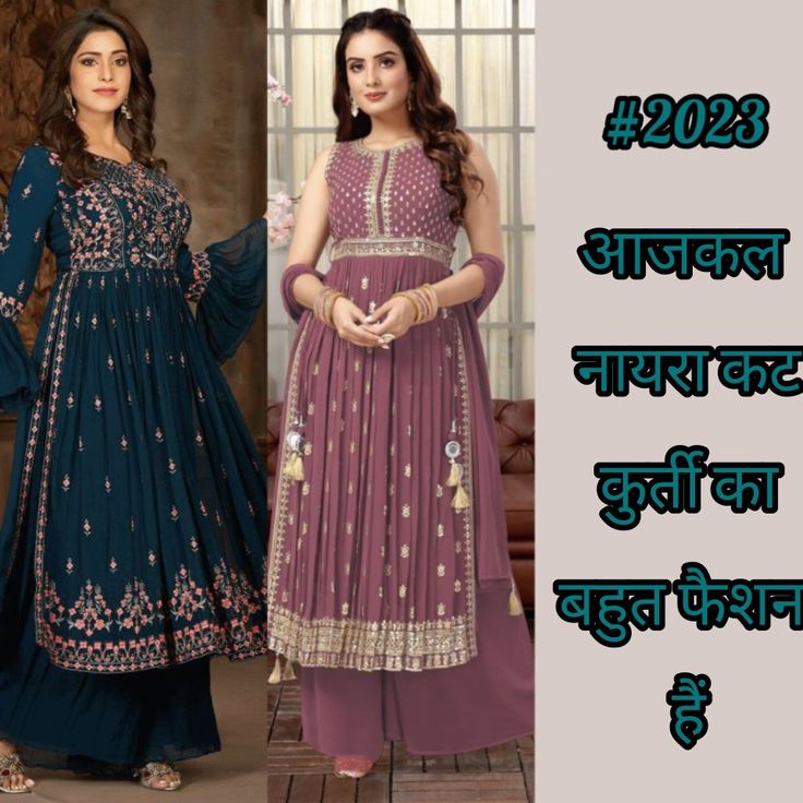 Beautiful and stylish naira cut kurti💞 Nayara Cut Kurti, Naira Cut Kurti Design, Naira Cut Dress, Dresses From Sarees, Naira Cut Kurti, Naira Dress, Plazo Dress, Girl Frock Design, Crop Top Suit