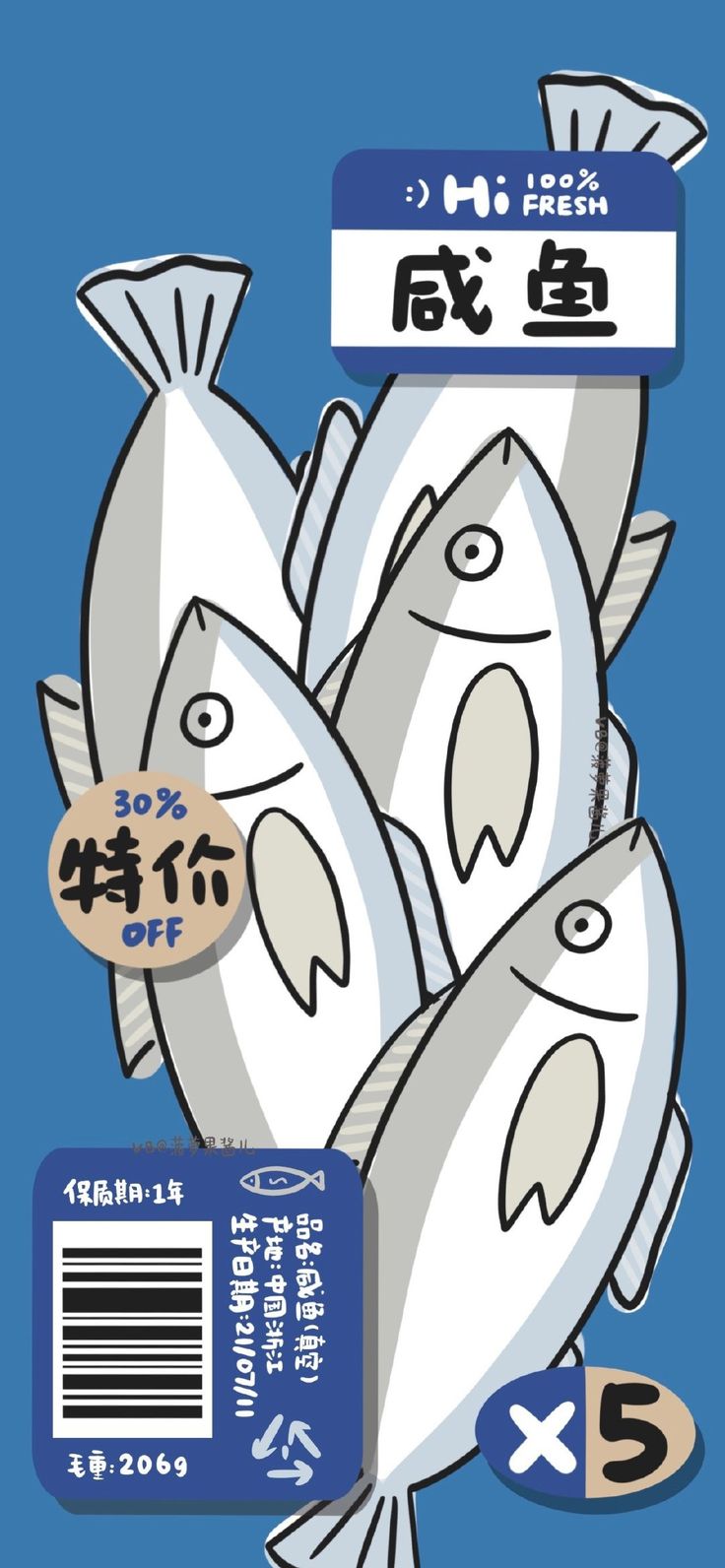 an advertisement with three fish on it