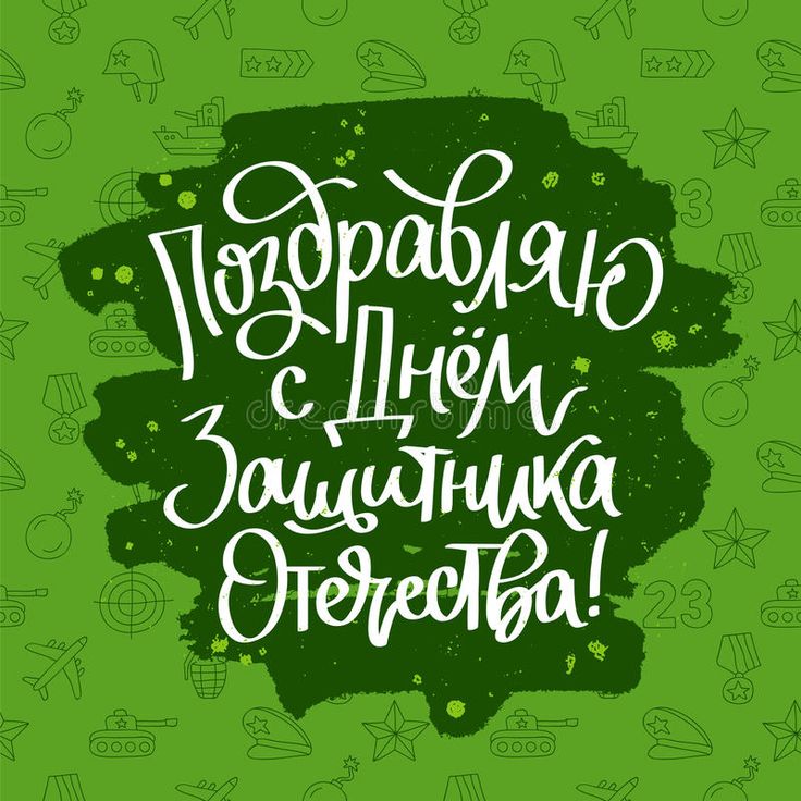 hand drawn lettering on green background