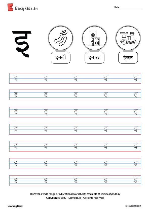 an english worksheet with the words in different languages, including letters and numbers