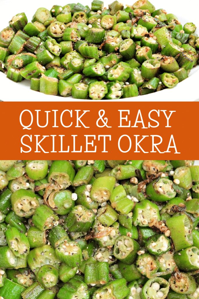 quick and easy skillet okra is the perfect side dish for any meal or appetizer