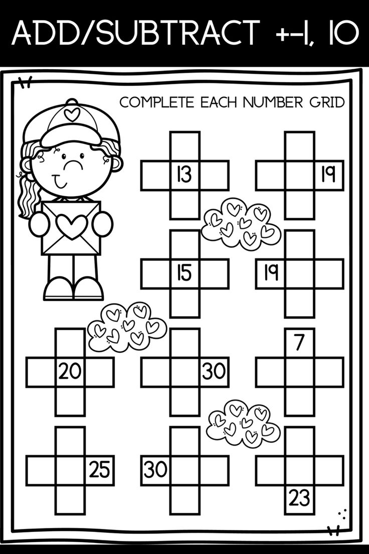 a worksheet for addition and subtraction with numbers 1 - 10 on it