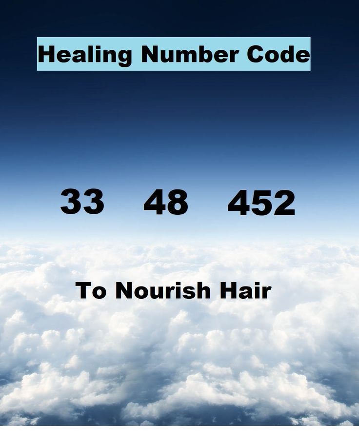 Use this code to nourish your hair. Number Magic, Energy Circles, Grabovoi Codes, Number Code, Healing Codes, Divine Healing, Switch Words, Fairy Angel, Angel Numbers