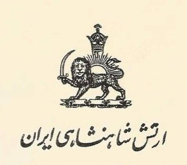 the emblem of pakistan is shown in this file photo from an official document released on july 1, 2011