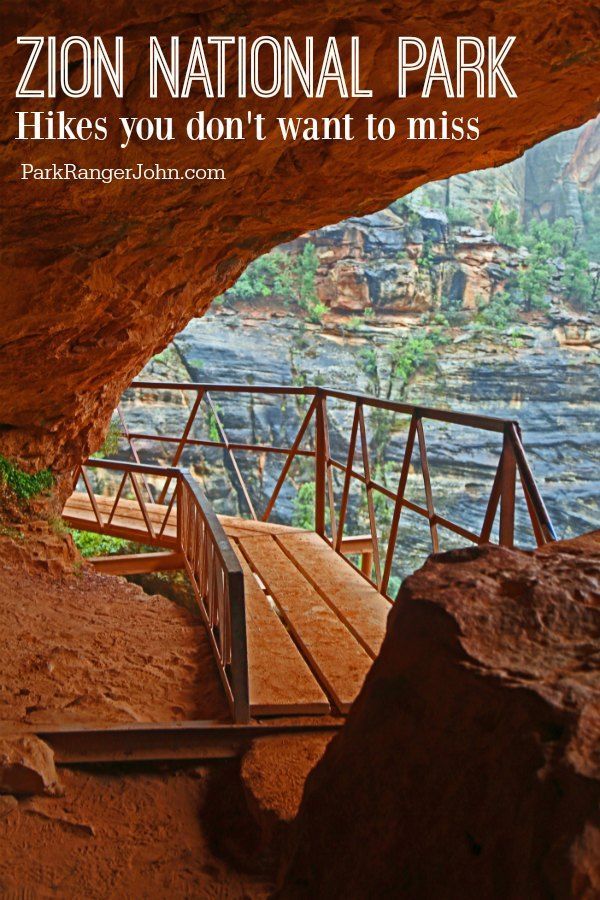 a wooden bridge going into a cave with the words, zion national park hikes you don't want to miss