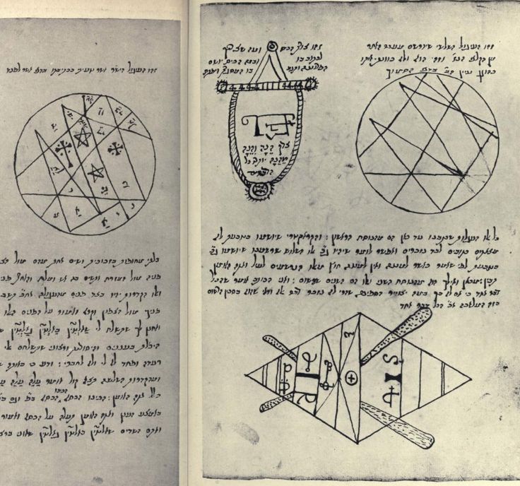 an open book with drawings and text on the page, in which two circles are drawn