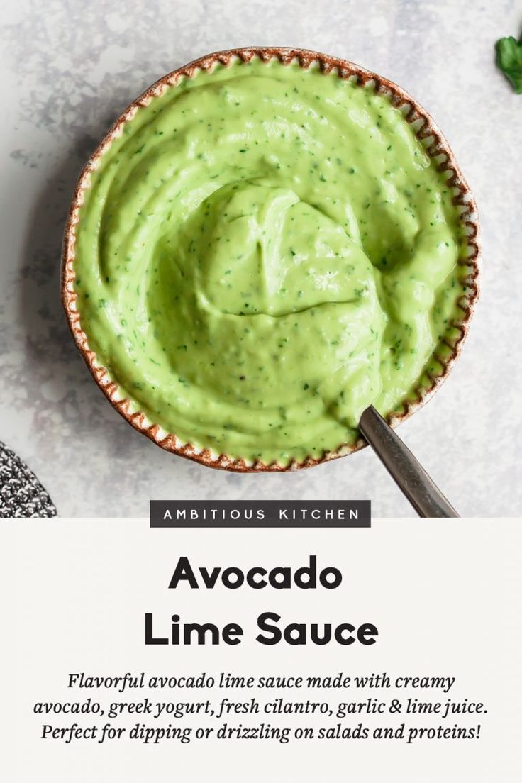 avocado lime sauce in a bowl with a spoon on the side and text overlay