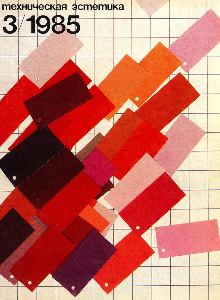 an old book with many different colors of paper on top of each other, including red and pink