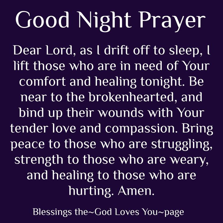 a poem with the words good night prayer written in white on a purple background,