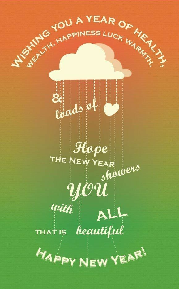 a happy new year card with an image of a cloud and hearts hanging from it