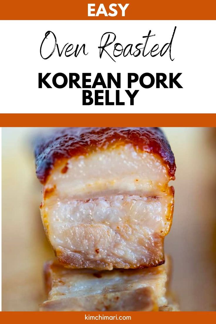 an image of korean pork with text overlay