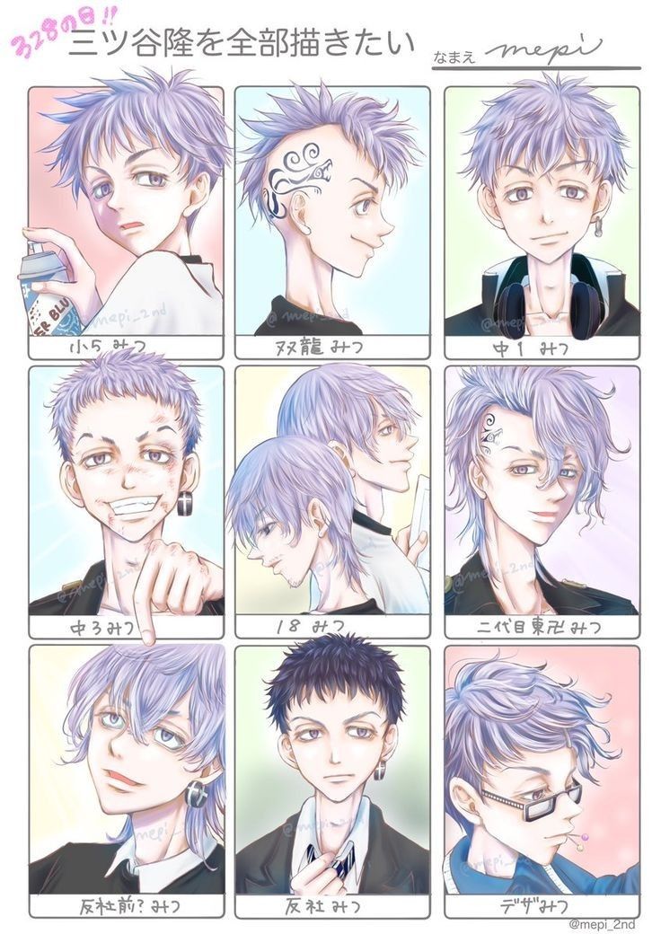 an anime character's face with different facial expressions and hair colors, including blue eyes