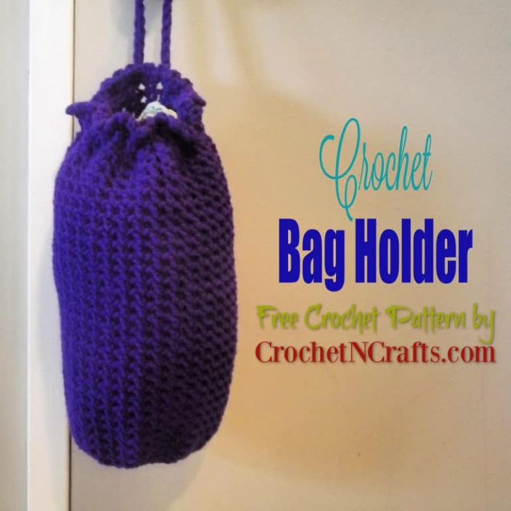 a purple crocheted bag hanging from a hook on a white wall with the text crochet bag holder free crochet pattern by crochet n crafts