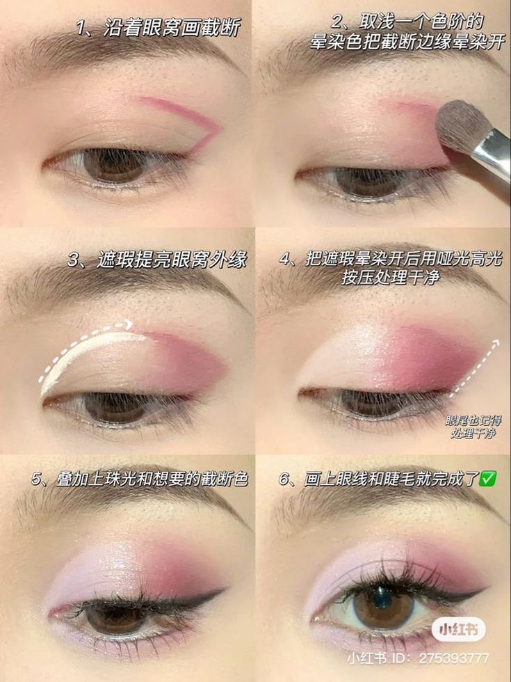 Cat Like Makeup Korean, Xiao Hong Shu Eye Makeup, Pink Chinese Makeup, Pink Korean Makeup Tutorial, Xiao Hong Shu Make Up Tutorial, Chinese Douyin Makeup Tutorial, Douyin Makeup Pictorial, Douyin Tutorial Makeup, Douyin Makeup Eye Tut