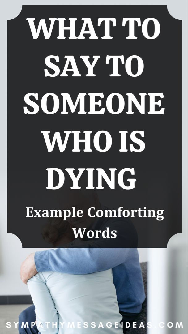 What to Say to Someone Who is Dying: Example Comforting Words Digitize Photos, Words For Sympathy Card, Sympathy Card Sayings, Inspirational Uplifting Quotes, Words Of Sympathy, Comforting Words, In Loving Memory Quotes, Writing Cards, Sympathy Card Messages