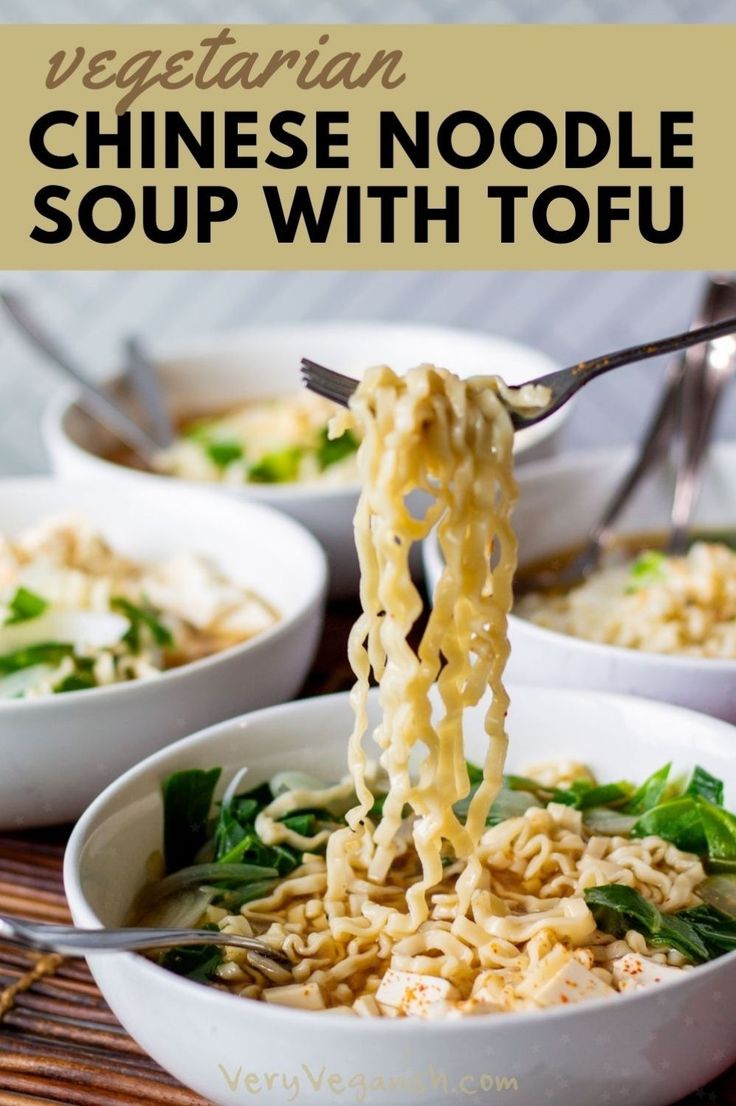 noodles being lifted from a bowl with chopsticks