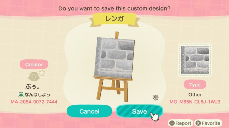 an animal crossing game screen with the words do you want to save this custom design?