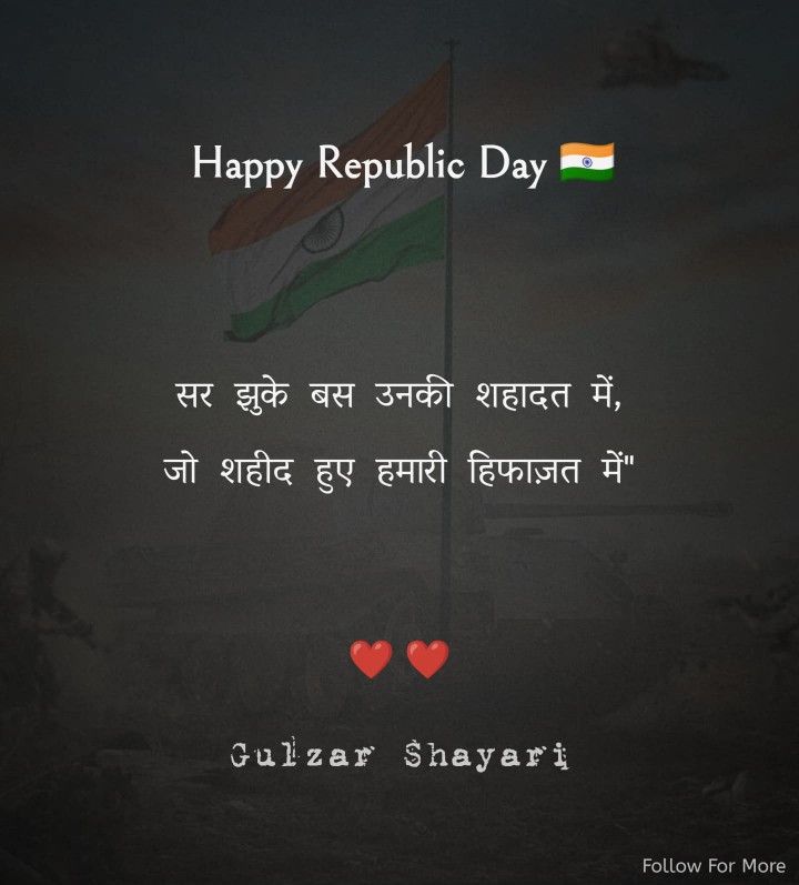 Republic Day 🇮🇳 Republic Day Wishes Quotes, Republic Day Quotes Thoughts, Republic Day Snapchat Story, Republic Day Thoughts, Republic Quotes, Republic Day Quotes In Hindi, Happy Republic Day Shayari, Happy Republic Day Quotes, Republic Day Shayari