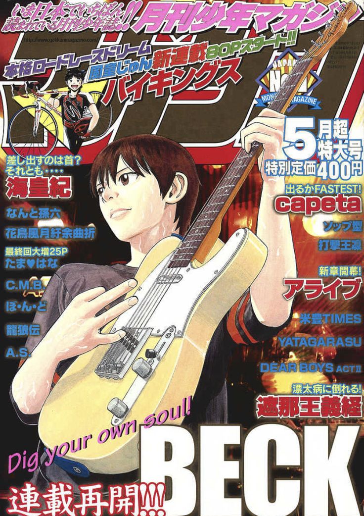 an advertisement featuring a man holding a guitar in front of him and the words beck on it