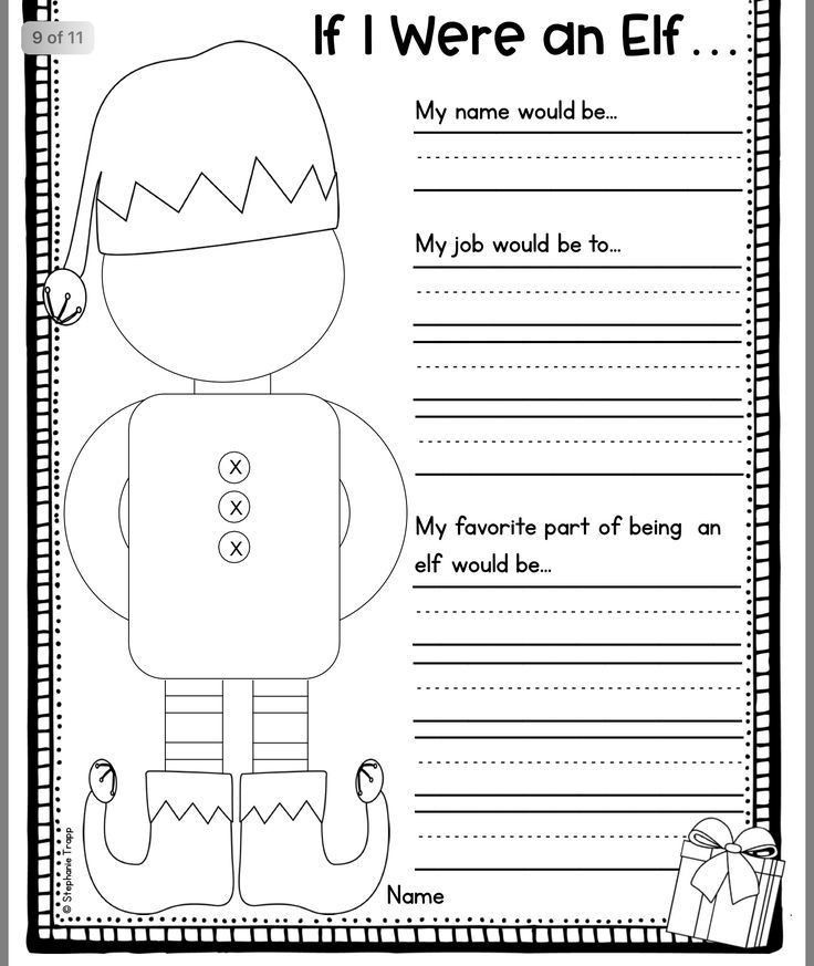 a printable worksheet with the words if i were an elf on it