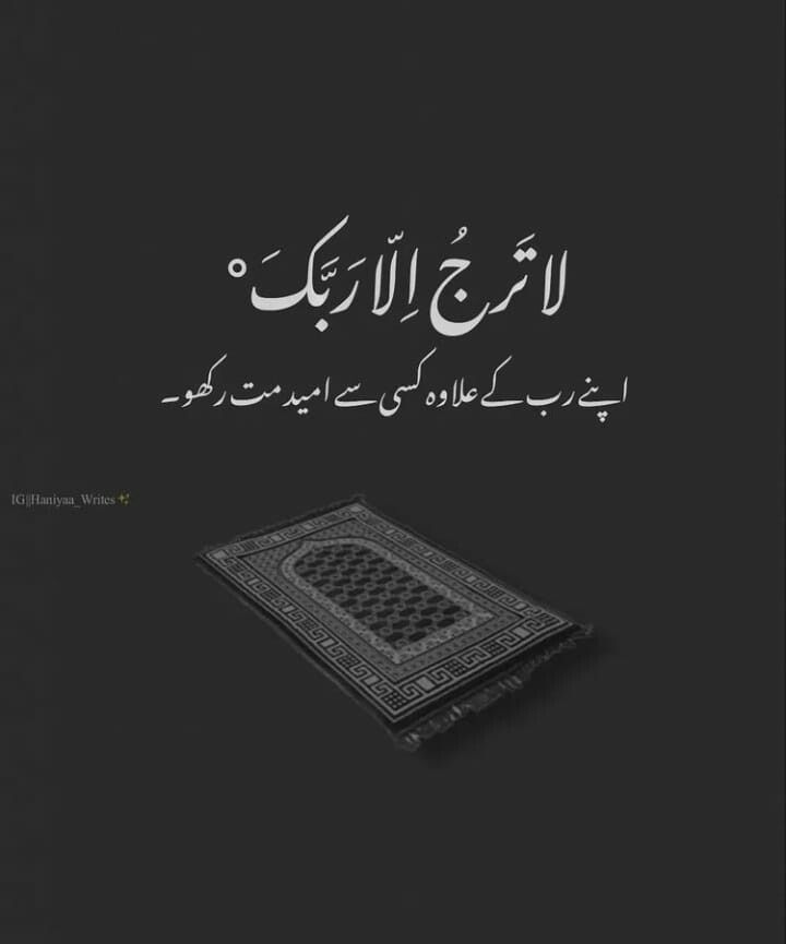 an arabic text on black background