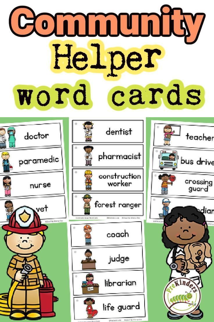 community helper word cards with pictures of people