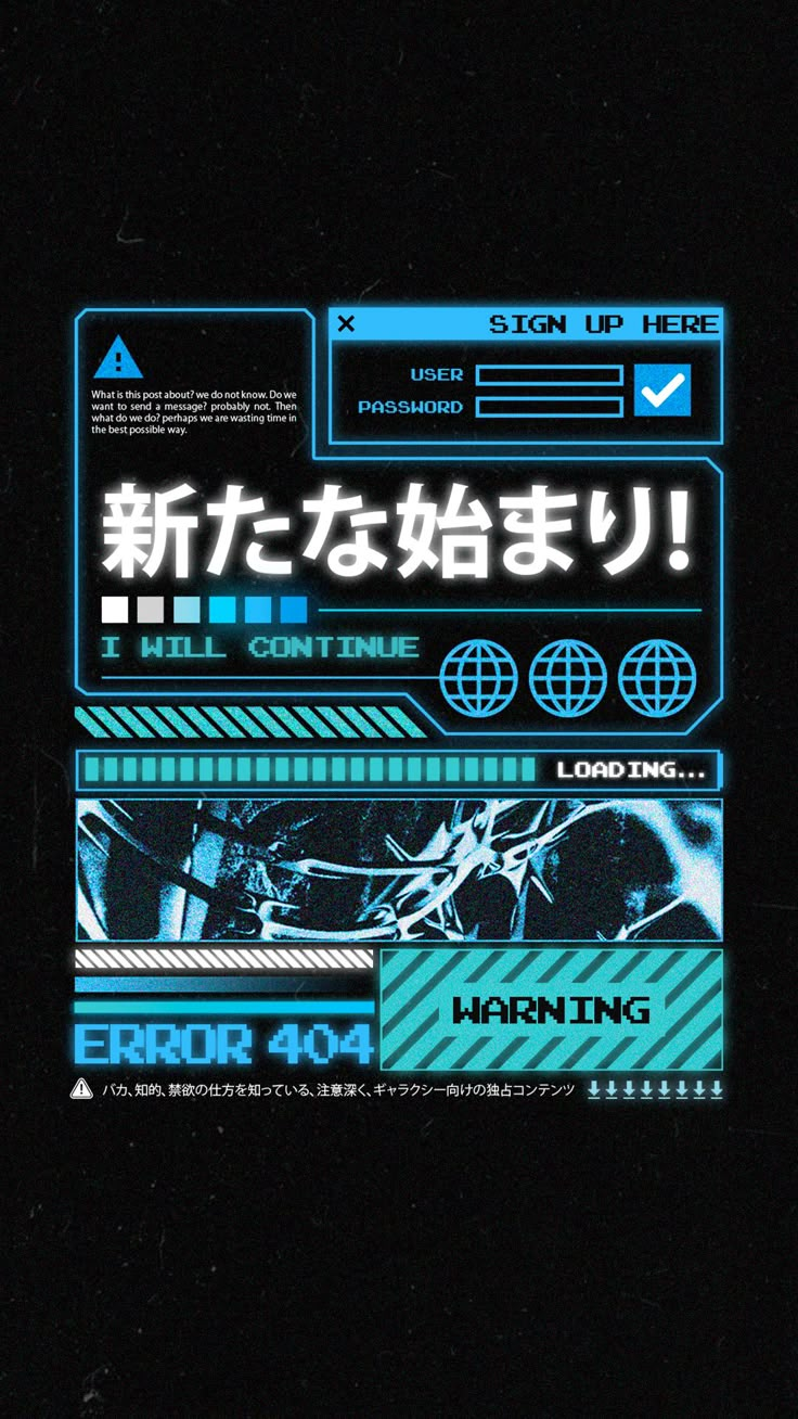 an image of a computer screen with the words error on it in english and japanese