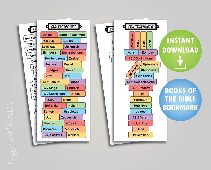 two bookmarks with different books on them and the words instant printable for each