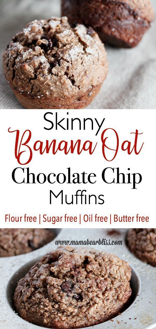 Clean Eating Banana Oatmeal Muffins. Healthy muffins made with oats, bananas, and chocolate chips for an easy, great tasting snack. This is the best healthy banana muffin recipe. NO butter, sugar, flour or oil, and they taste AMAZING. They're also gluten free and kid-approved! Banana Muffin Recipe Healthy, Healthy Travel Food, Banana Oatmeal Muffins Healthy, Oatmeal Muffins Healthy, Eating Banana, Banana Oatmeal Muffins, Healthy Banana Muffins, Muffins Healthy, Chocolate Chip Muffin Recipe