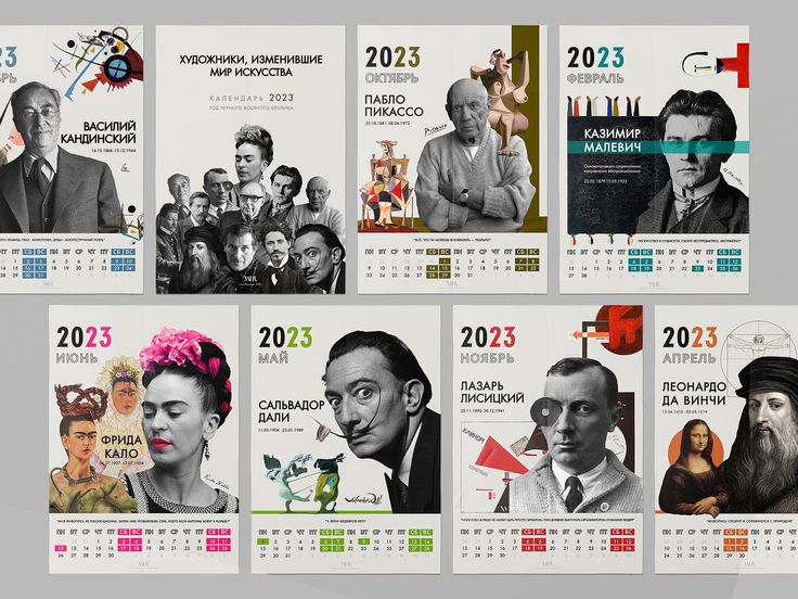 a series of calendars with portraits of people on them