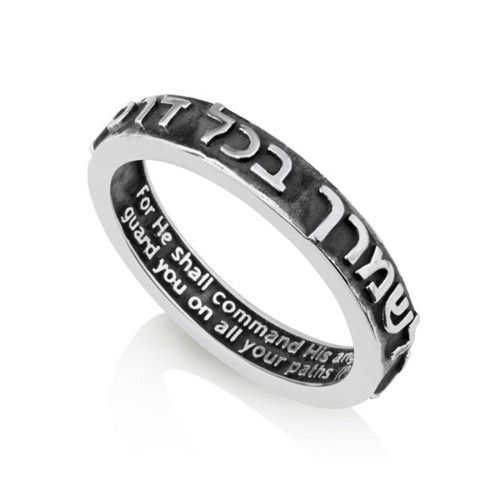 Fine quality sterling silver ring, unique and elegant in design with Scripture verse sentiment engraved outside and inside the ring. Scripture is engraved around the outside against black background 925 sterling silverChristian ring, quote from Psalm 91:11Inside the ring the quote continues in clean lettering designInside in English: for He shall command His angels to guard you on all your pathsOutside in HebrewCreated by Marina, designer and jewelry artist from the Holy LandWhite gift boxMarina Psalms 91 11, Blessing Ring, Priestly Blessing, Psalms 91, Angel Ring, Jewelry Artist, Psalm 91, Cross Ring, Oxidised Jewellery