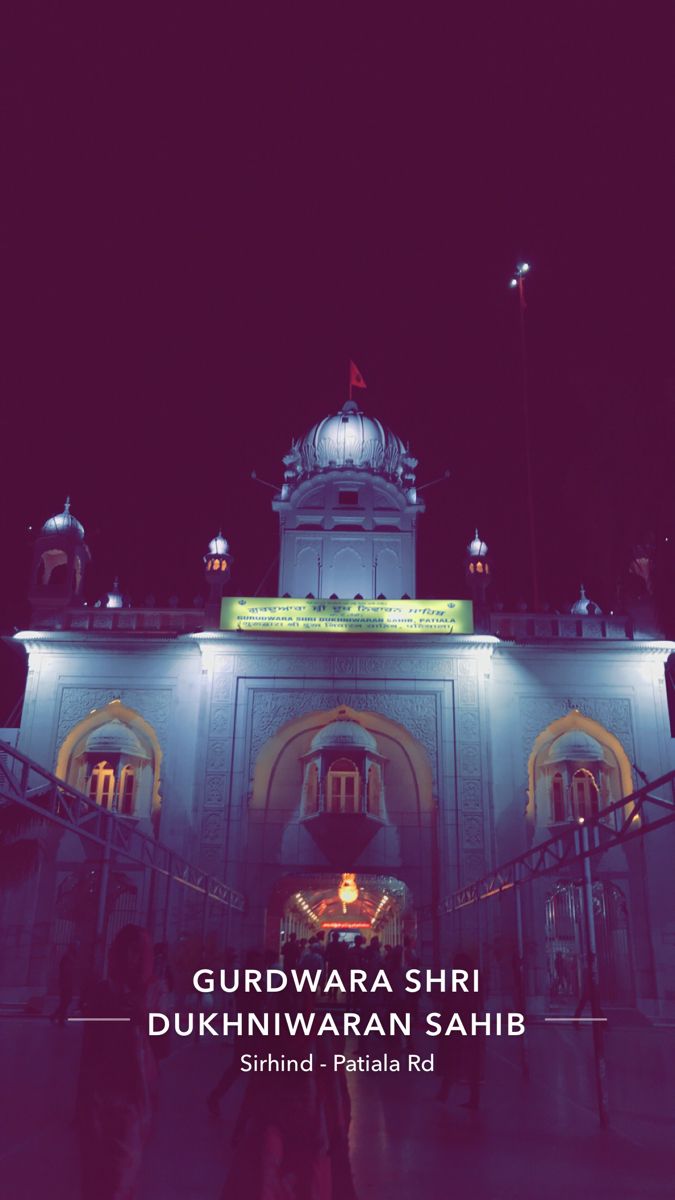 an image of a building at night with the words gurudwara shri duhnwaran sahib