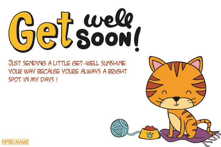 a cat sitting on top of a ball of yarn with the words get well soon