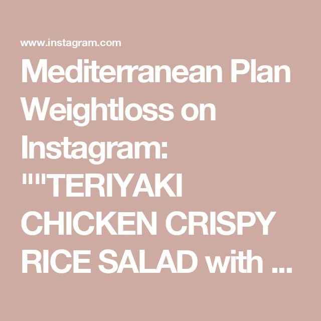 Mediterranean Plan Weightloss on Instagram: ""TERIYAKI CHICKEN CRISPY RICE SALAD with Creamy Sesame Ginger Dressing, the last crispy rice salad in the series that has gone viral! And guess what? THIS is the best one yet. It uses an entire rotisserie chicken, so you can eat this for several days. It is packed with protein and all the good stuff—so many flavors and textures happening at once, honestly this one is so good, the recipe belongs in a cookbook 😊.⁣
⁣
Comment ‘LINK’ or ‘BLENDER’ if you want me to DM you the link to my new mini blender!⁣
⁣
Makes 4 meal salads or 6-8 smaller salads⁣
Crispy Rice⁣
2 cups cooked rice, cooled (I used jasmine)⁣
1 tb sesame oil⁣
2 tb teriyaki sauce/marinade (I used San-J GF Teriyaki sauce/marinade)⁣
⁣
Chicken⁣
1 rotisserie chicken⁣
1/4 cup teriyaki sauce/m Teriyaki Sauce Marinade, Crispy Rice Salad, Meal Salads, Marinade Chicken, Sesame Ginger Dressing, Caprese Sandwich, Chicken Crispy, Sesame Ginger, Crispy Rice