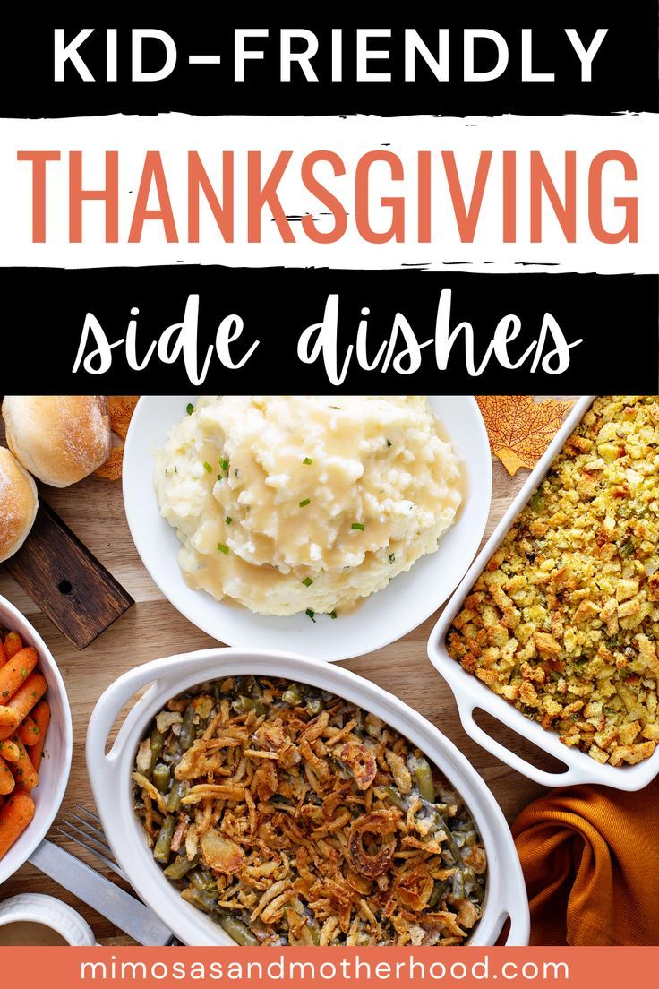 thanksgiving recipe ideas to try this year