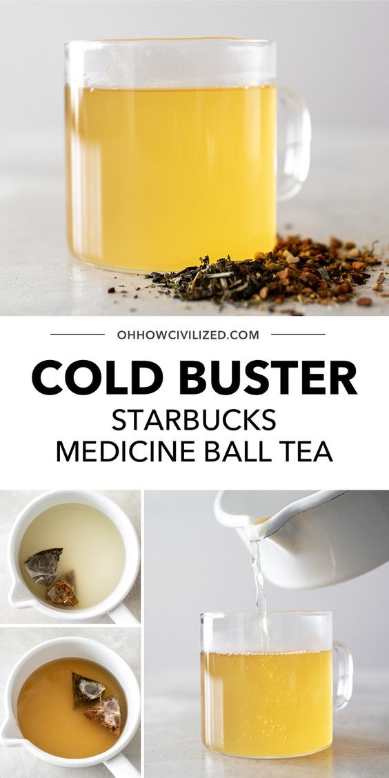 cold busterer starbuck's medicine ball tea recipe