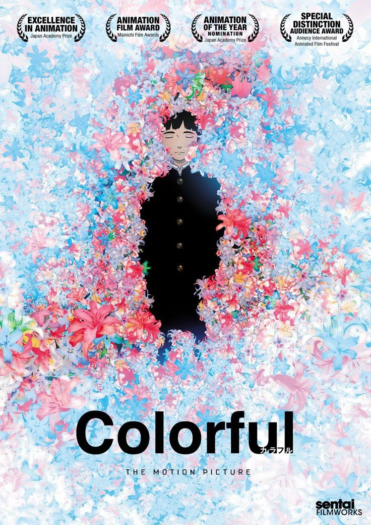 the movie poster for colorful, with an image of a man surrounded by colored flowers