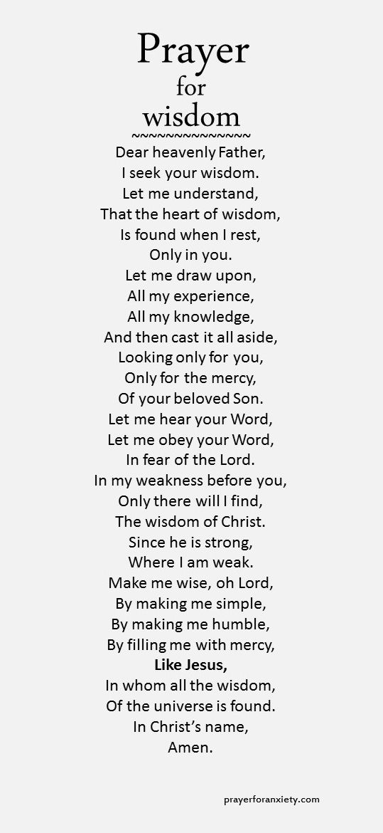 a poem written in black and white with the words prayer for wisdom