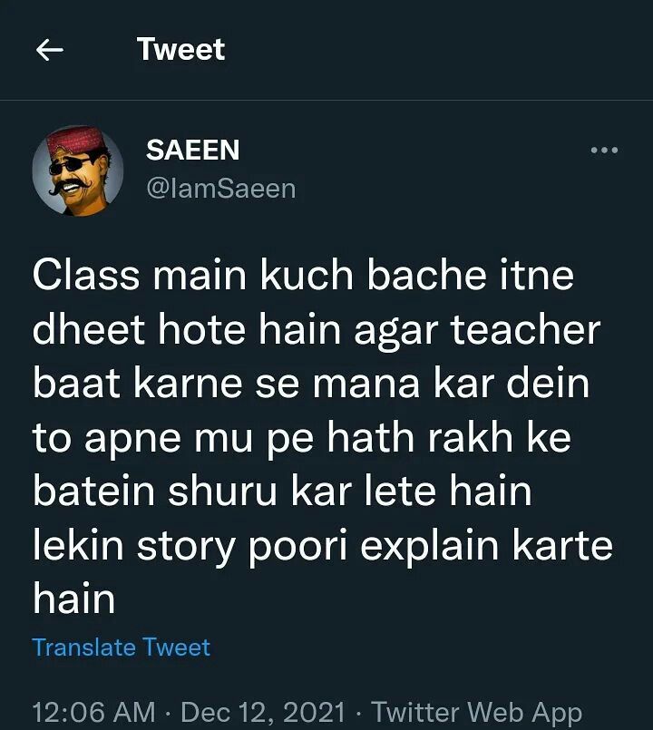 tweet about class main kuch bahe time dhhet hote hain agar teacher